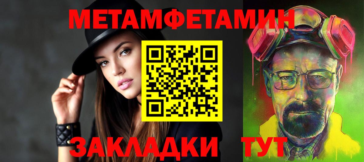 Красноармейск  АМФ  Вход с VPN  АМФ VHQ 