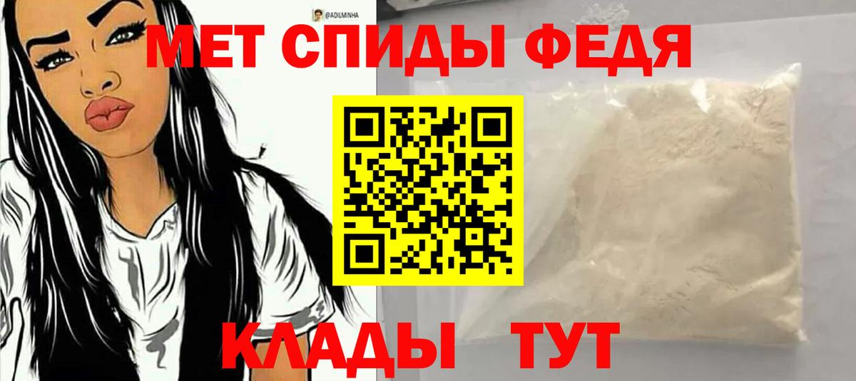 Amphetamine 98% Красноармейск