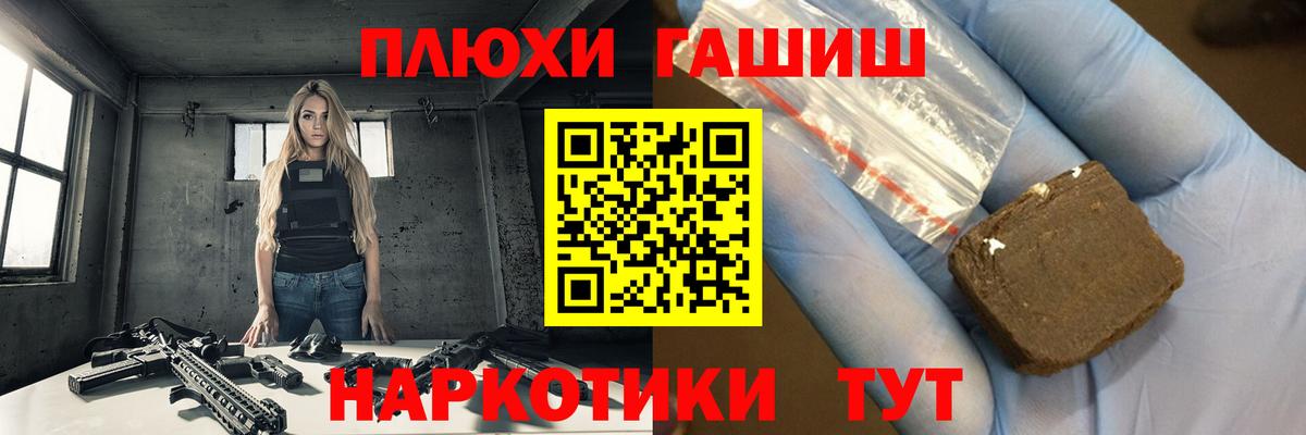 магазин    Вход с VPN  ГАШИШ индика сатива  Красноармейск  Гашиш Изолятор  Гашиш 