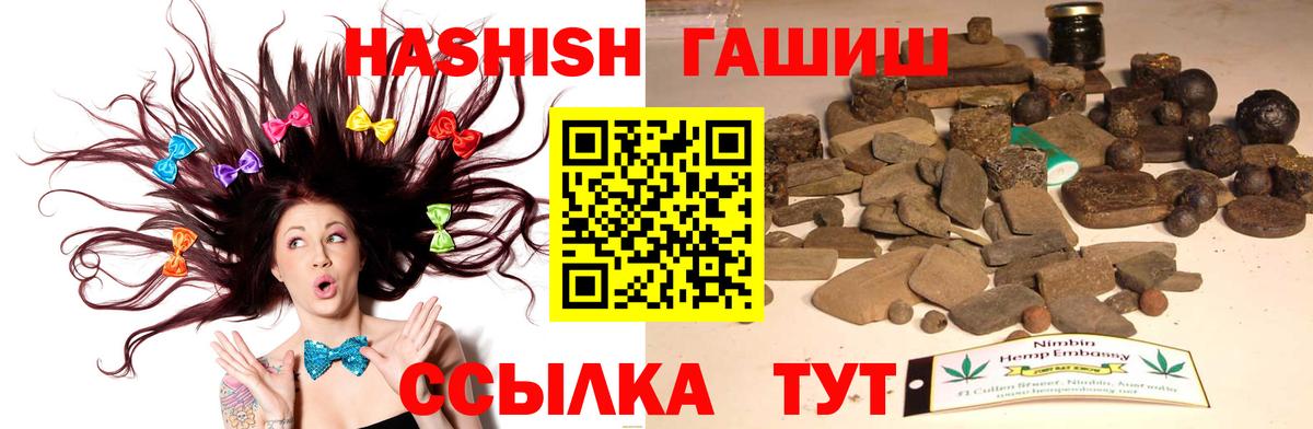 ГАШ 40% ТГК Красноармейск