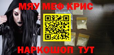 альфа пвп Кингисепп