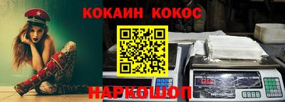 экстази Кинель