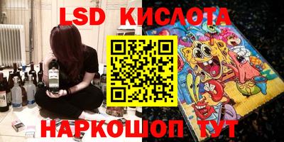 альфа пвп Кингисепп