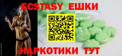 альфа пвп Кингисепп