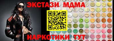 альфа пвп Кингисепп