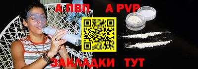 а пвп мука Кимры