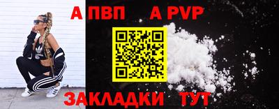 а пвп мука Кимры