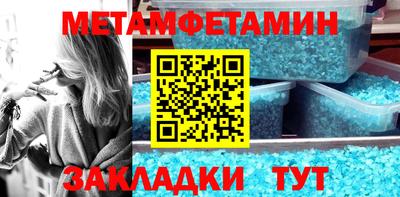 а пвп мука Кимры
