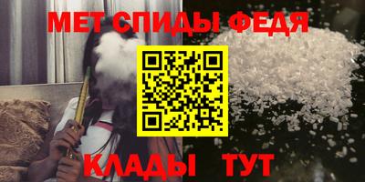 альфа пвп Кингисепп