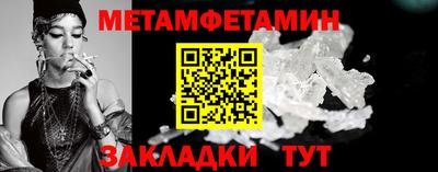 альфа пвп Кингисепп
