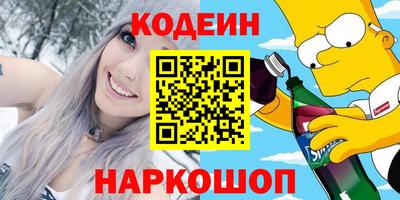 альфа пвп Кингисепп