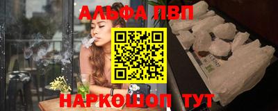 а пвп мука Кимры