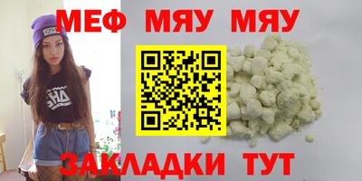 а пвп мука Кимры