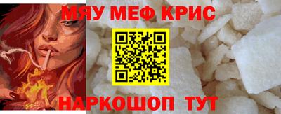 альфа пвп Кингисепп