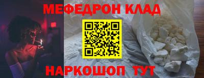 а пвп мука Кимры