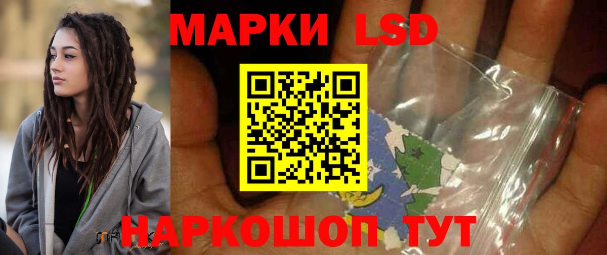 Красноармейск  ЛСД экстази ecstasy  Вход с VPN 