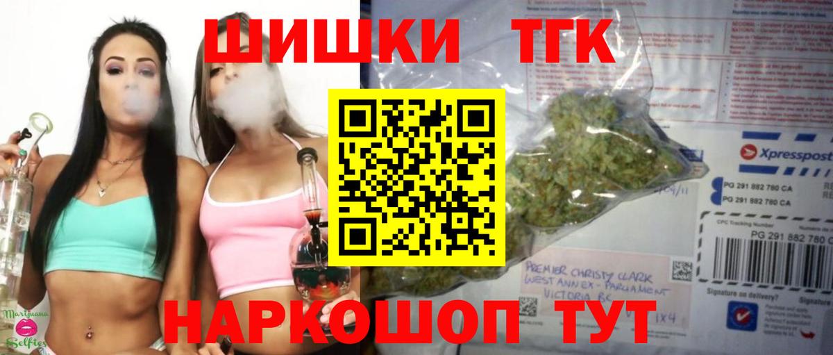 Марихуана ГИДРОПОН Красноармейск